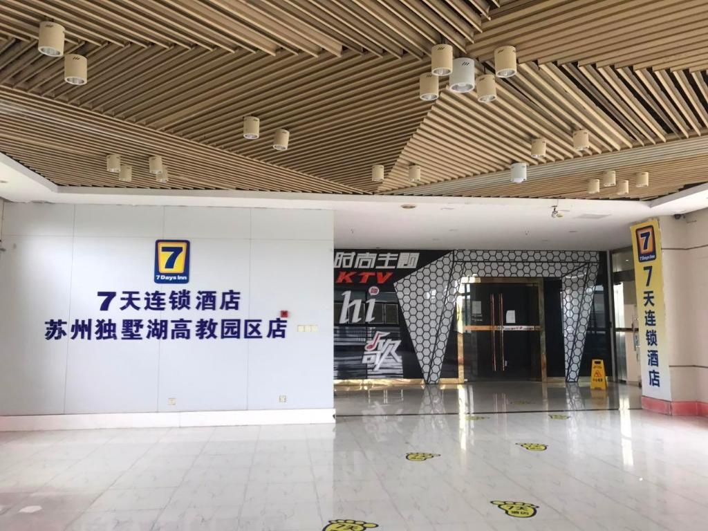 Suzhou Stays for Serene Sleep: Comparing Top Hotel Comforts